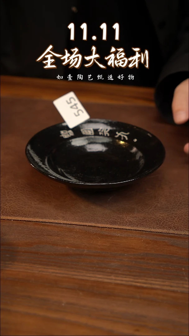 如壹陶艺甄选好物