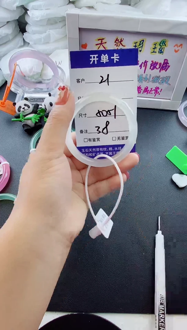 手镯玛瑙/玉髓未镶嵌21