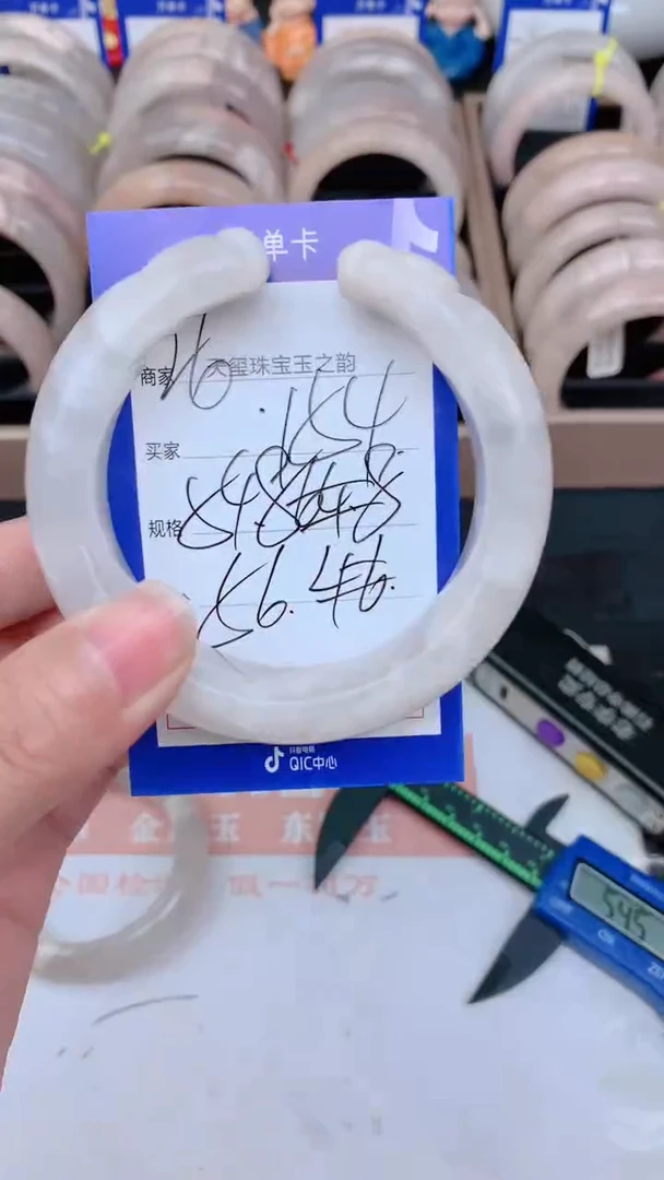 未镶嵌手镯石英质玉154