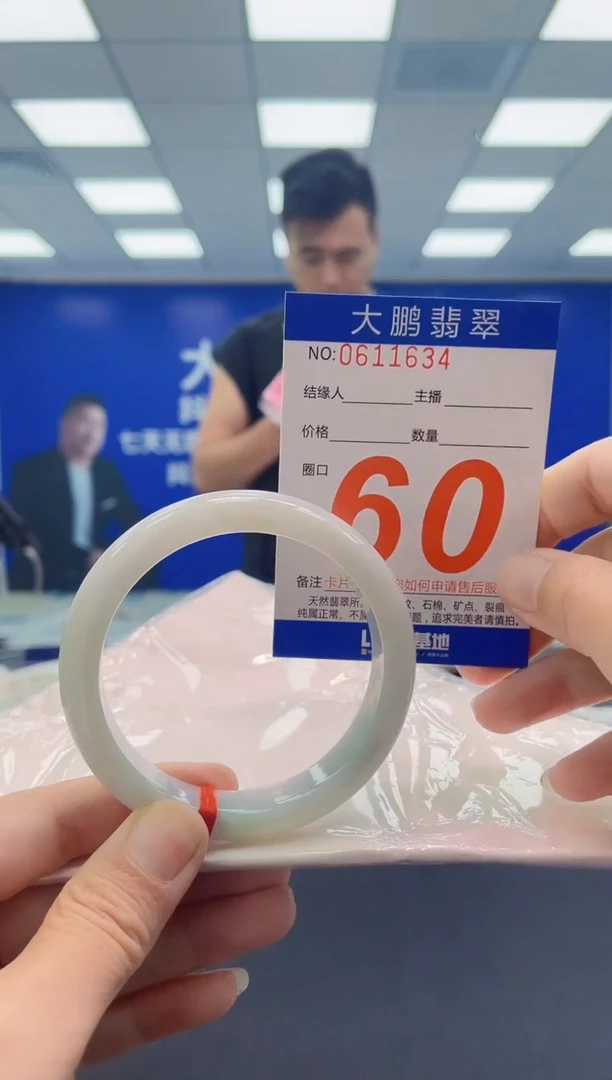 未镶嵌手镯翡翠 AAAAAAAAAA