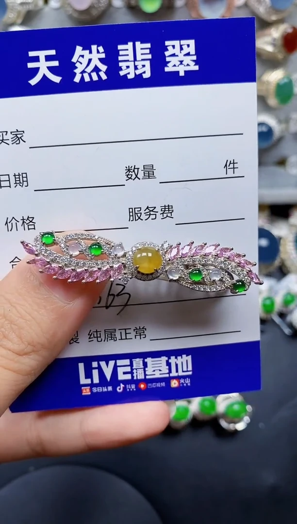 翡翠银S925镶嵌颈饰363