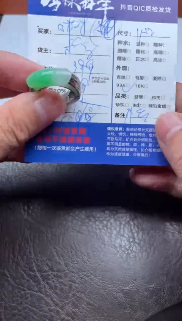银S925镶嵌戒指翡翠咪*猫012918470