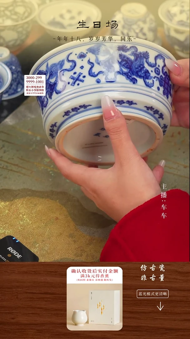 瓷片车车精选好物分享