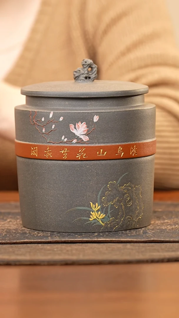 紫砂茶叶罐太湖石钮墨青泥泥绘荷花朱泥腰线