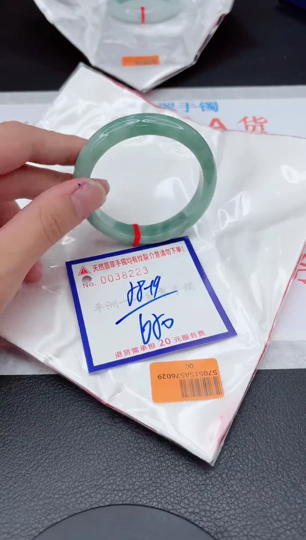 翡翠手镯未镶嵌11111111111