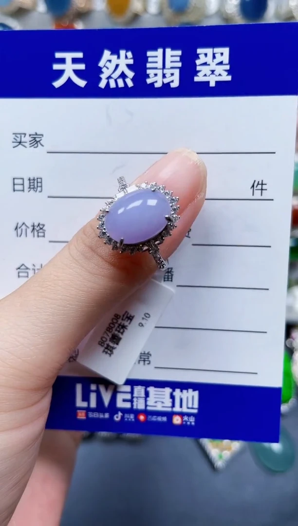 银S925镶嵌戒指翡翠377