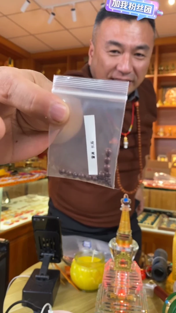 【闪购商品】吊坠长寿甘露-与实物略有差异介意者勿拍