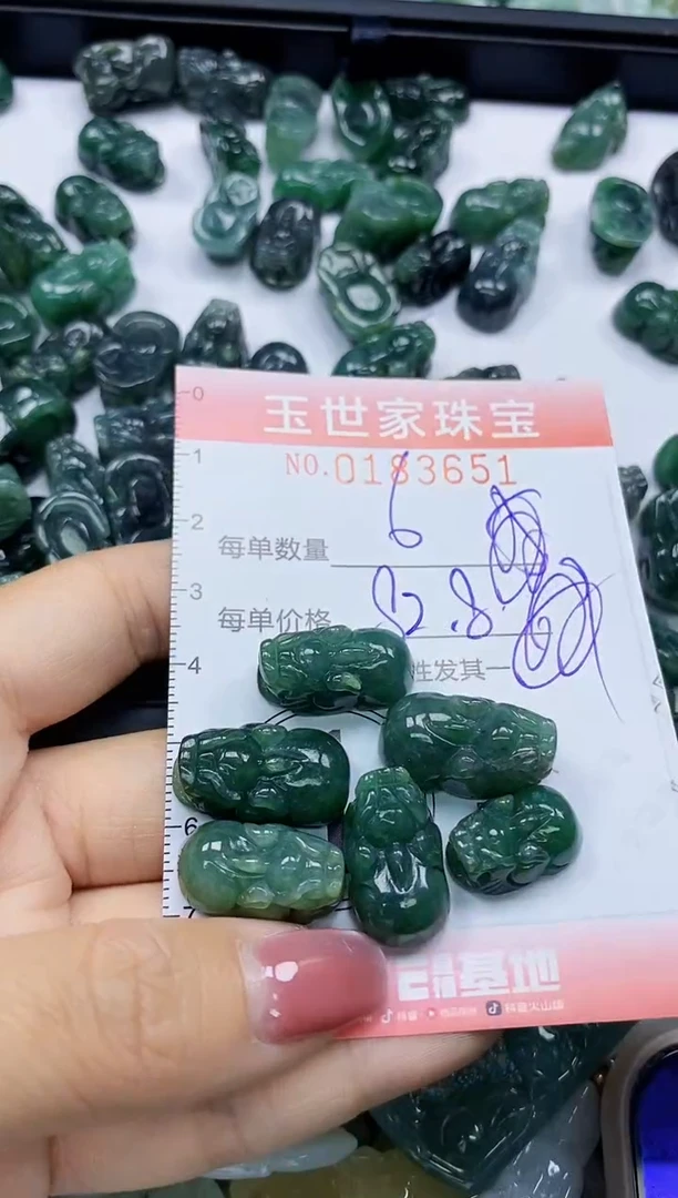 【闪购商品】翡翠颈饰未镶嵌闪购0183651