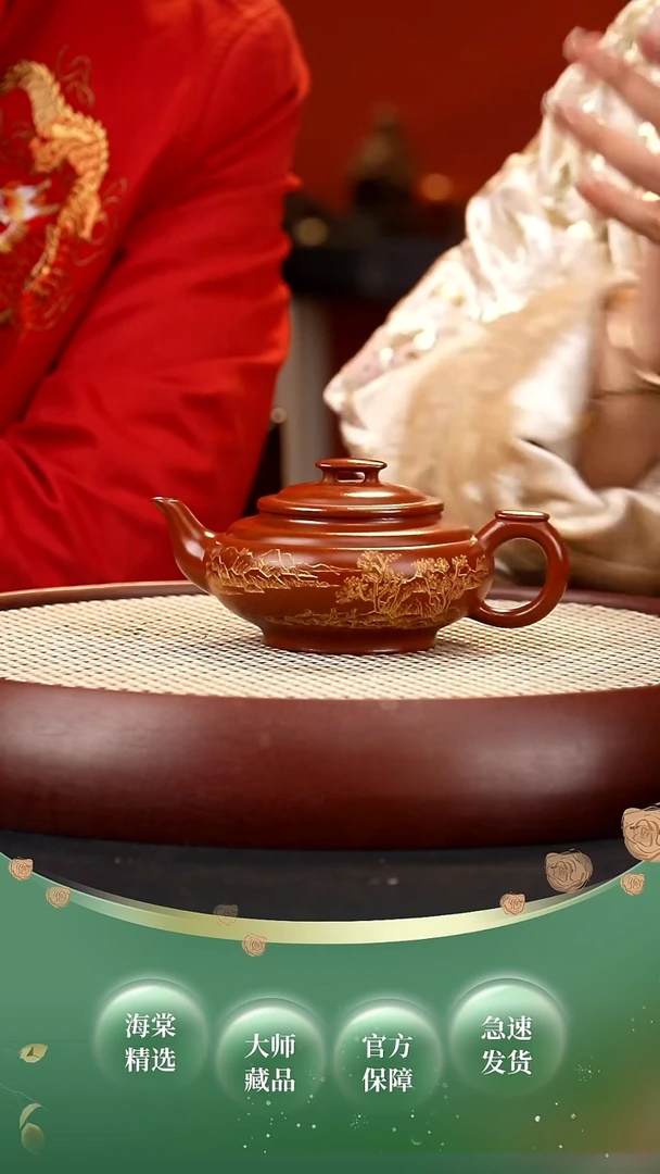 【闪购商品】紫砂茶壶CLQ上新桥 大红袍 280cc