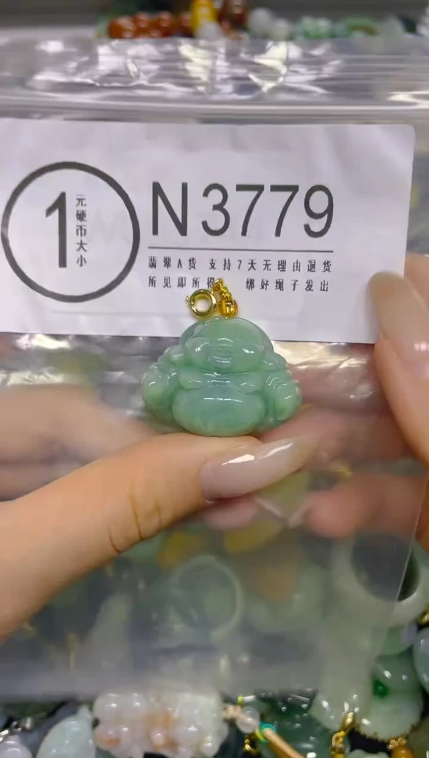 颈饰未镶嵌翡翠/ N /翡翠A货，一件也是批发价