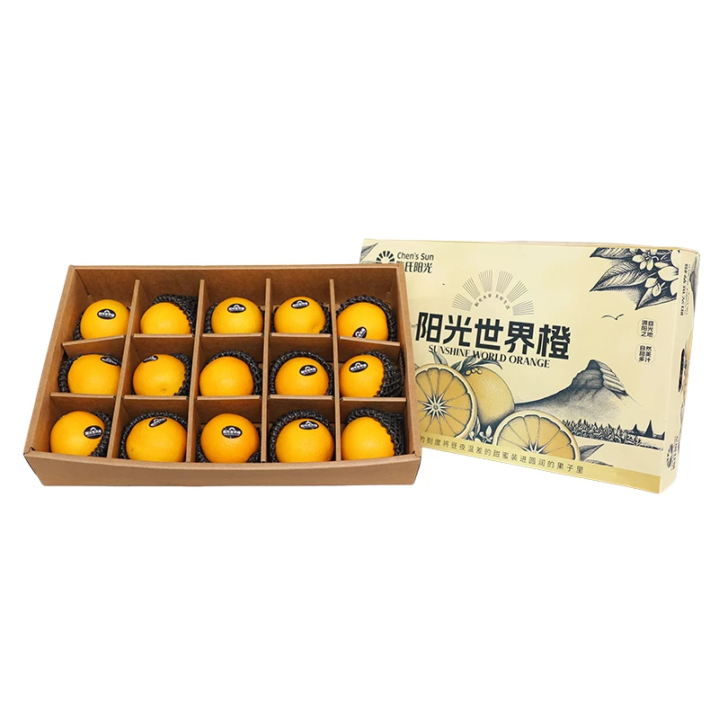 阳光世界橙礼盒 1箱