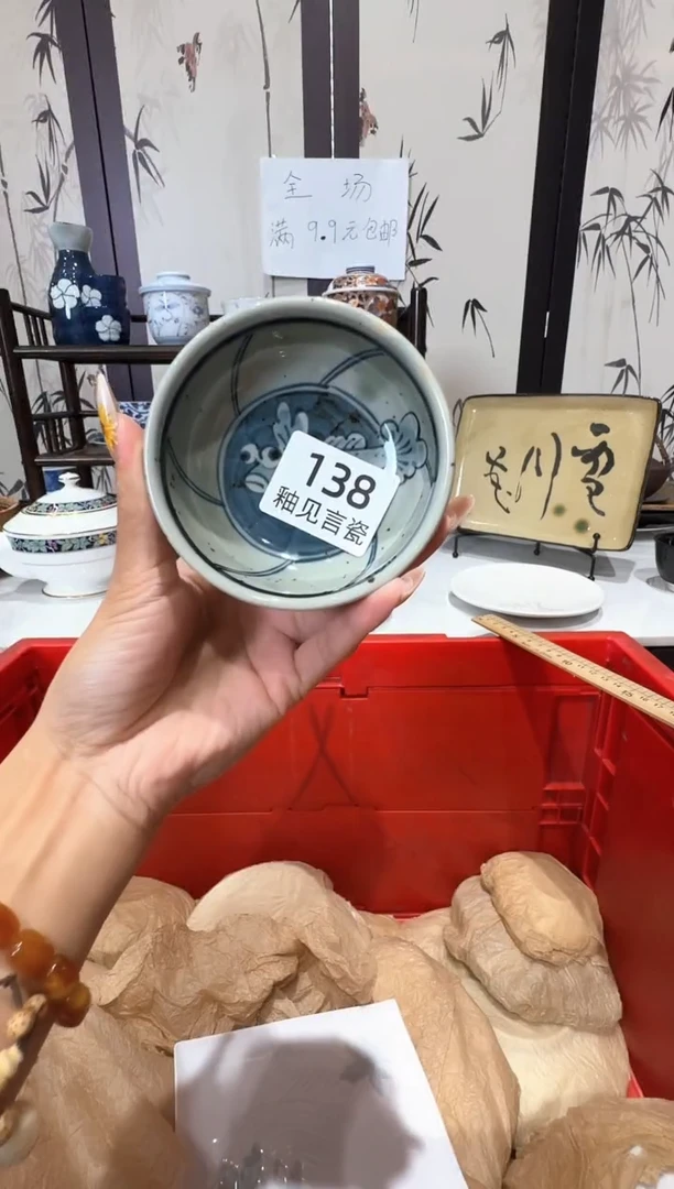 瓷片～****～谢谢亲亲的选购