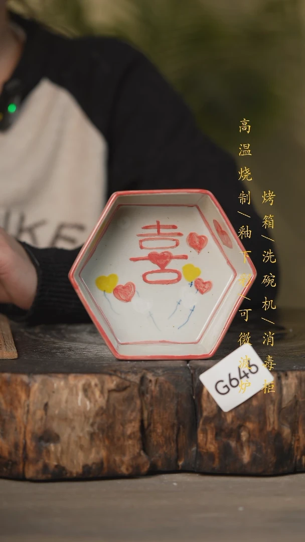 【闪购商品】瓷片景德镇高温釉下彩可微波烤箱洗碗机646