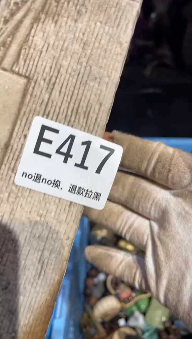 瓷片孤表姐直播所见所得