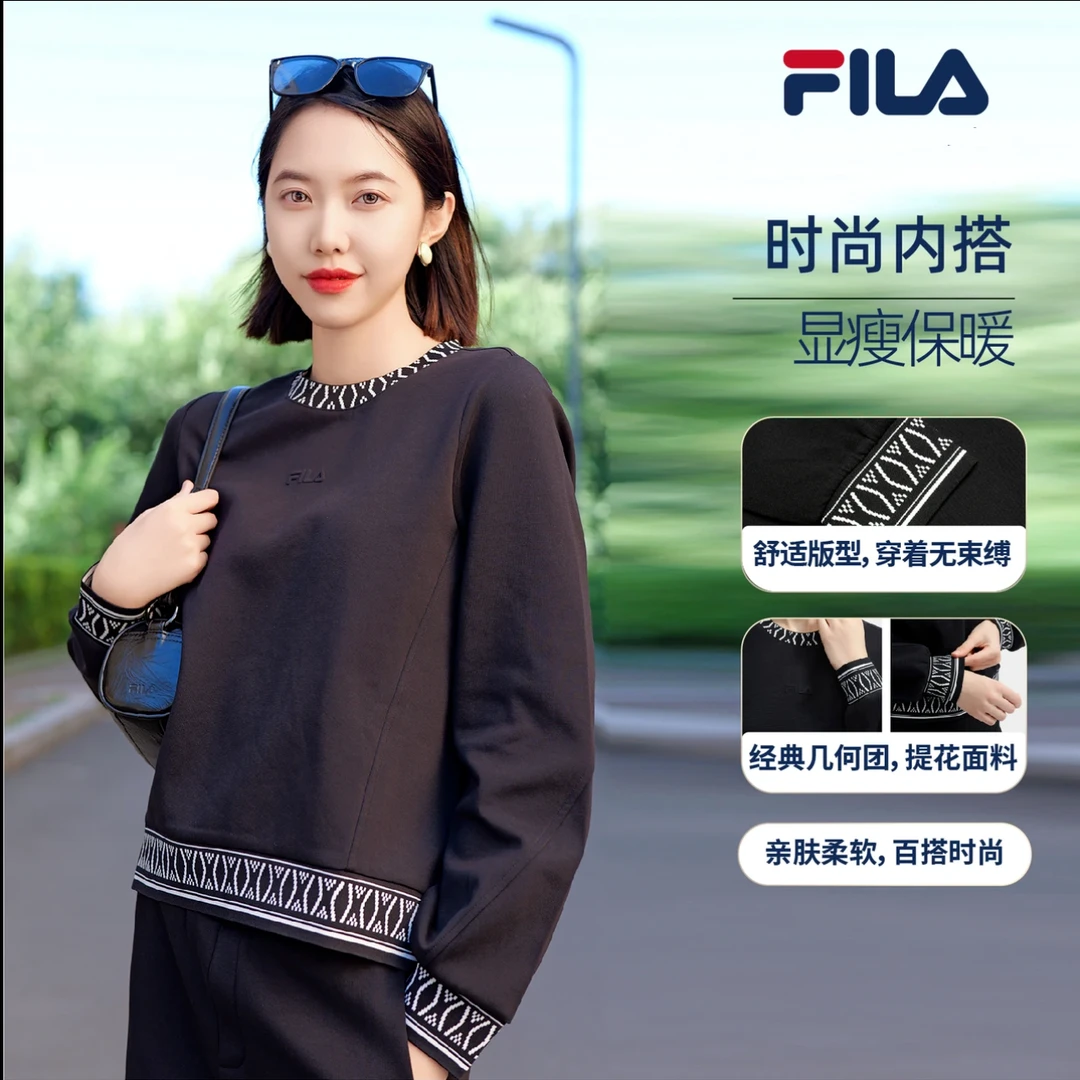 FILA/斐乐【圆领卫衣】百搭时尚休闲舒适针织 长袖上衣 F11W443205F