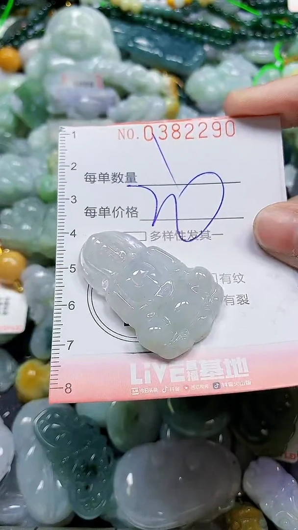 颈饰未镶嵌翡翠闪购0382290