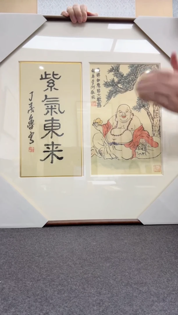 书法景洲：西       丁茂鲁: 今