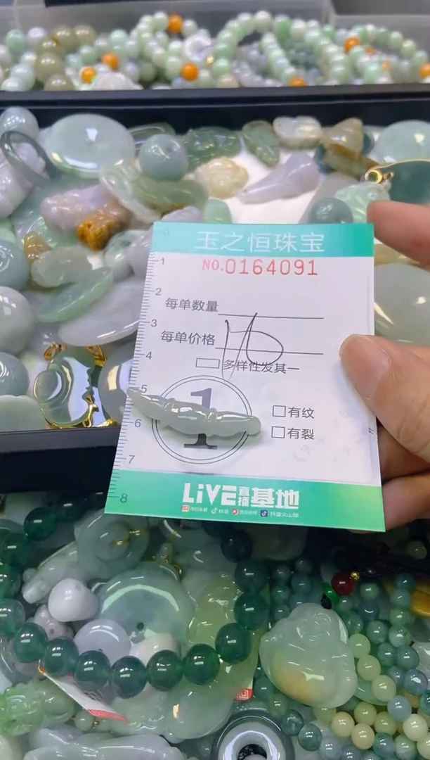 颈饰未镶嵌翡翠闪购0164091
