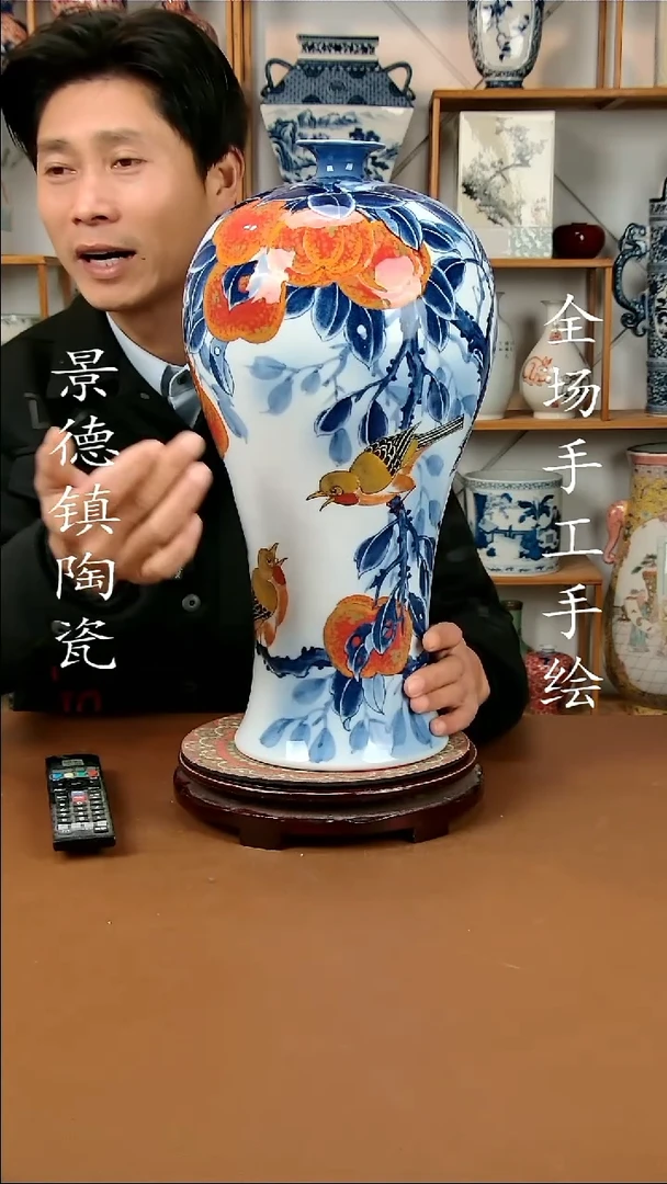 【闪购商品】瓶景德镇陶瓷摆件28