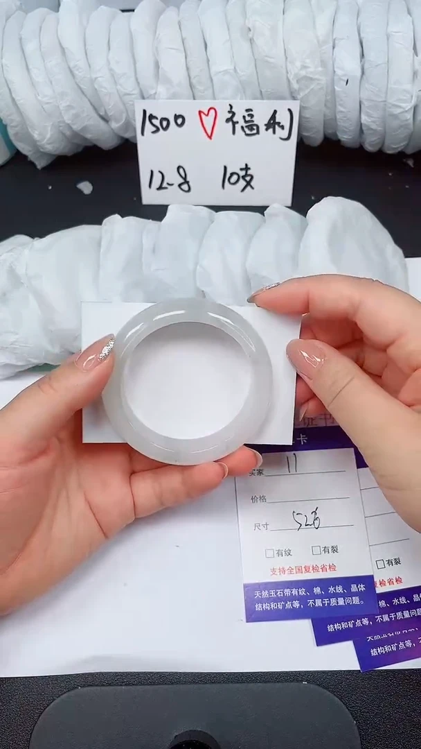 石英质玉手镯未镶嵌11-52/53