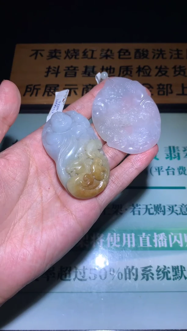 未镶嵌定制翡翠积****~毛货-不退不换