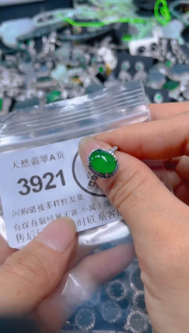 翡翠未镶嵌吊坠(不含链)3921