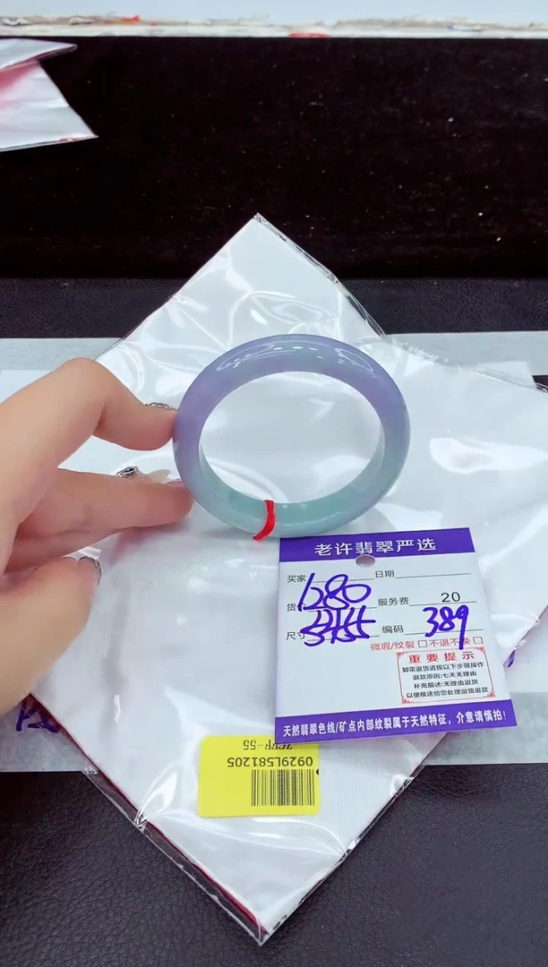未镶嵌手镯翡翠11
