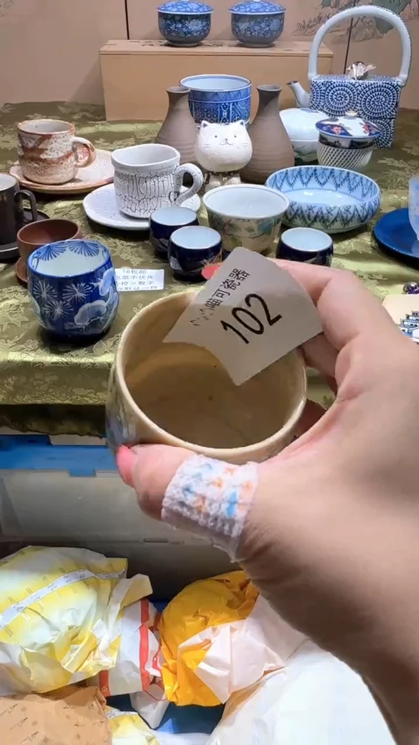 瓷片用****7瓷器 闪购类型 定向 用户94577