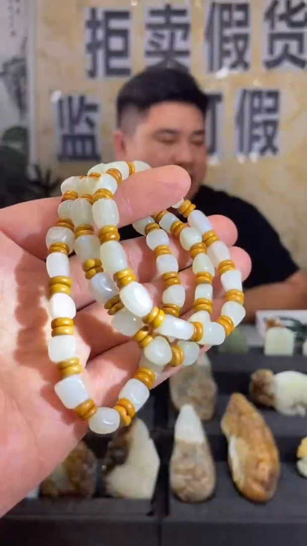 未镶嵌手串和田玉（糖玉）和田玉手串