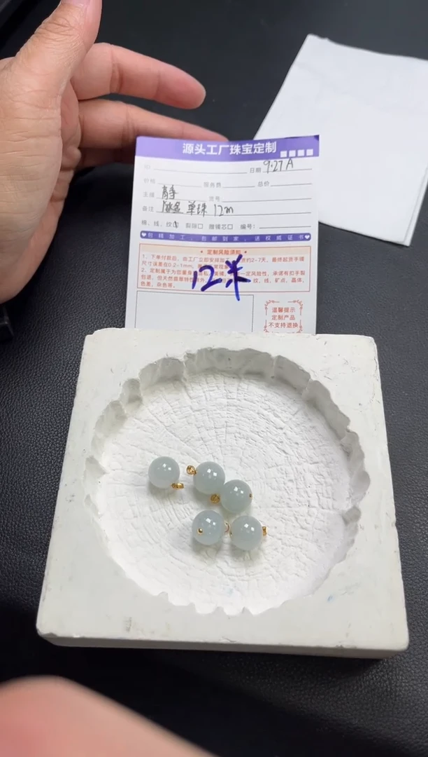 未镶嵌挂件翡翠单珠/多样性发一件