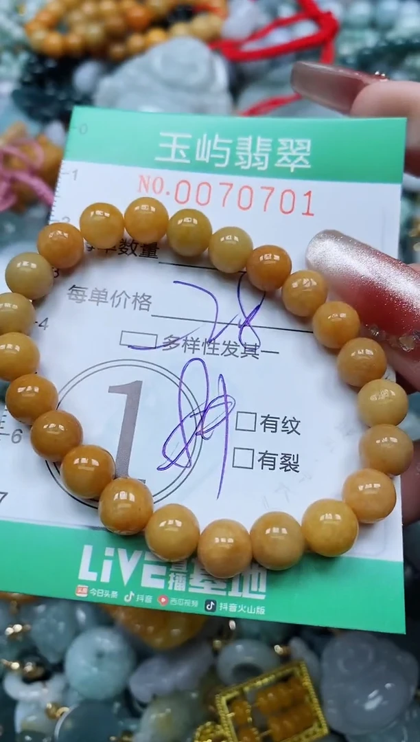 【闪购商品】翡翠颈饰未镶嵌闪购0070701