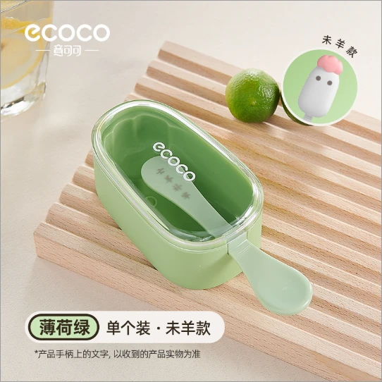 ecoco宝宝辅食雪糕可爱模型餐具羊盒绿色