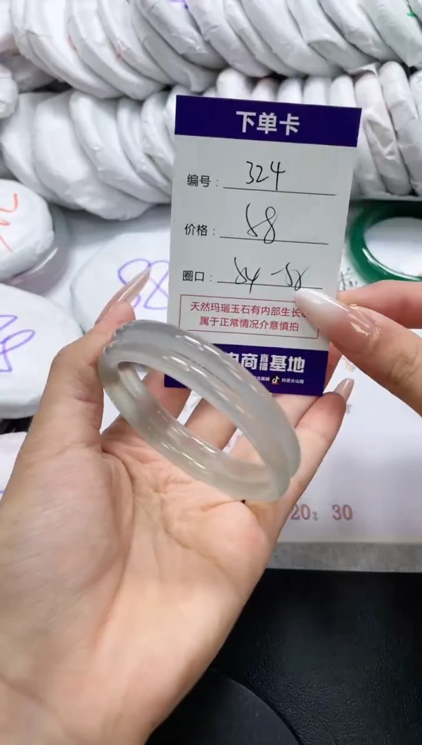 未镶嵌手镯玛瑙/玉髓324