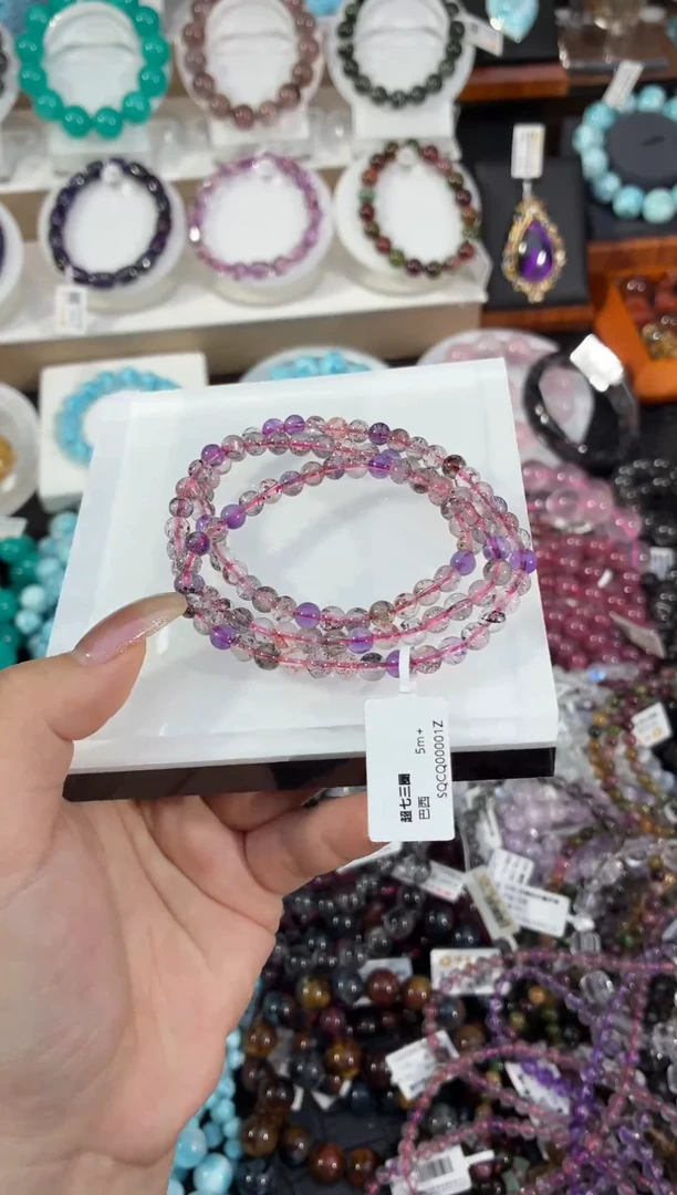 未镶嵌手串水晶超七三圈5m+