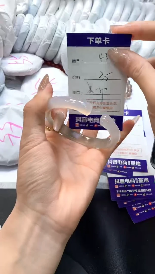 手镯玛瑙/玉髓未镶嵌43