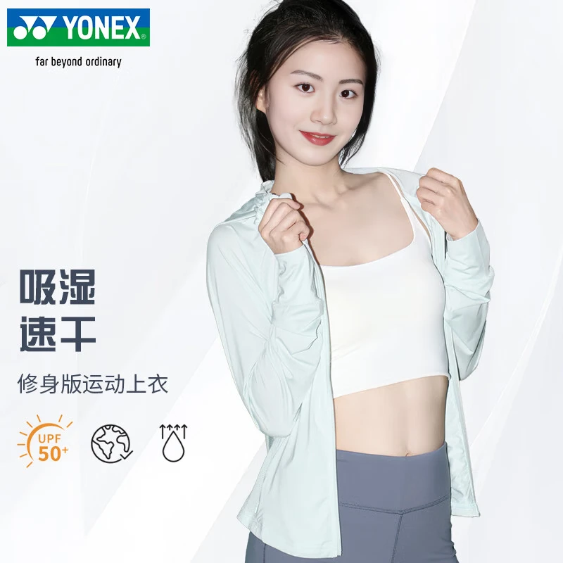 尤尼克斯YONEX新款YY羽毛球服防晒衣女外套薄款运动服上衣250065