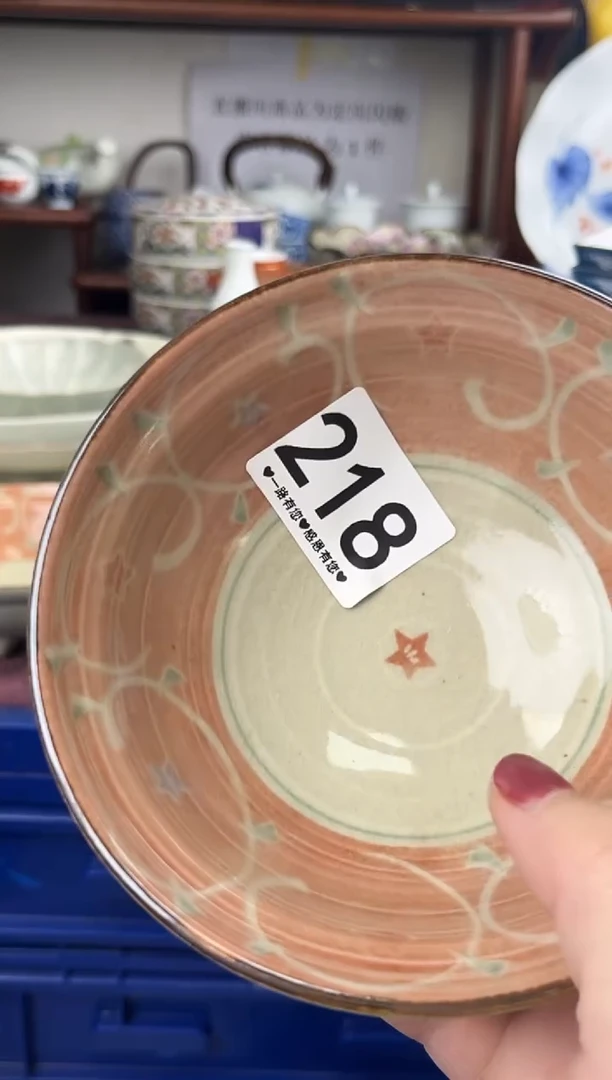 瓷片杨*218......