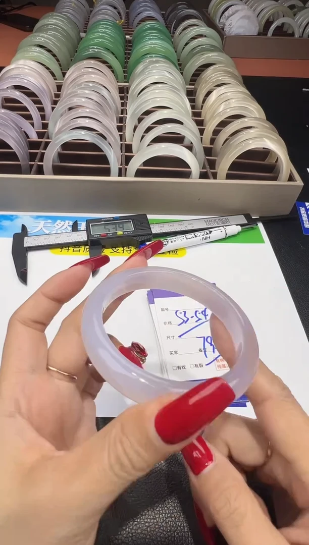 手镯玛瑙/玉髓未镶嵌圈口57 58