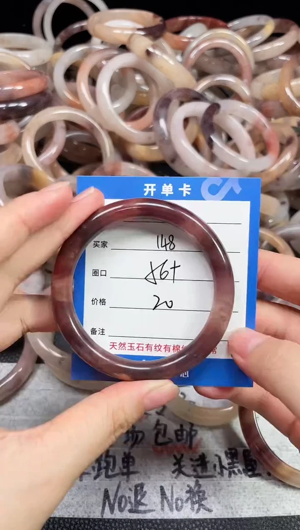 未镶嵌石英质玉手镯148