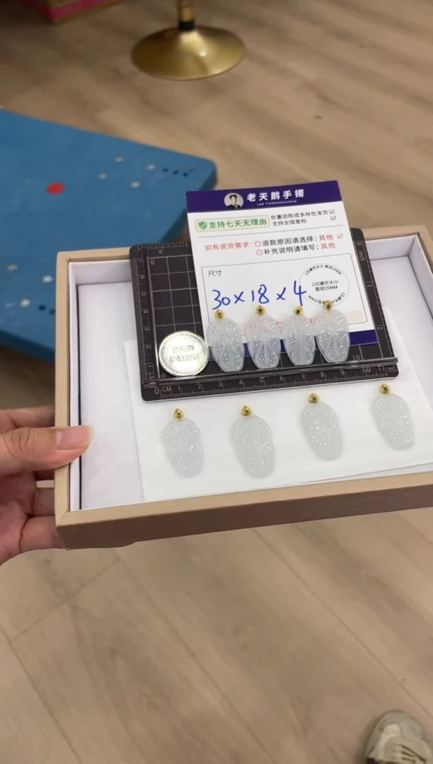 颈饰18K金镶嵌翡翠叶子配绳10/多样性发其一CP