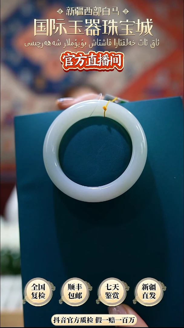 未镶嵌手镯和田玉53