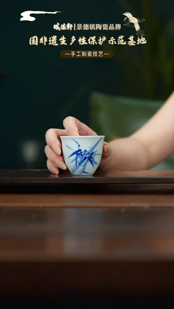 盖碗线上专享福利元薪号竹纹单杯