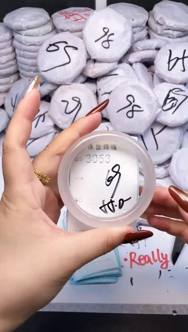 手镯玛瑙/玉髓未镶嵌3053