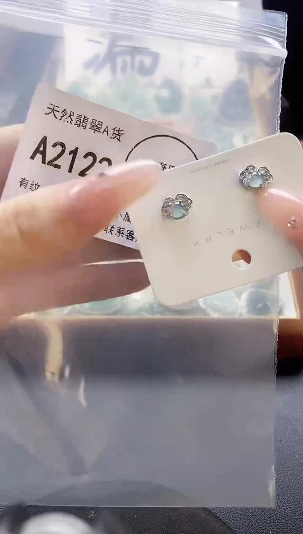 吊坠(赠链)未镶嵌翡翠天然翡翠A货