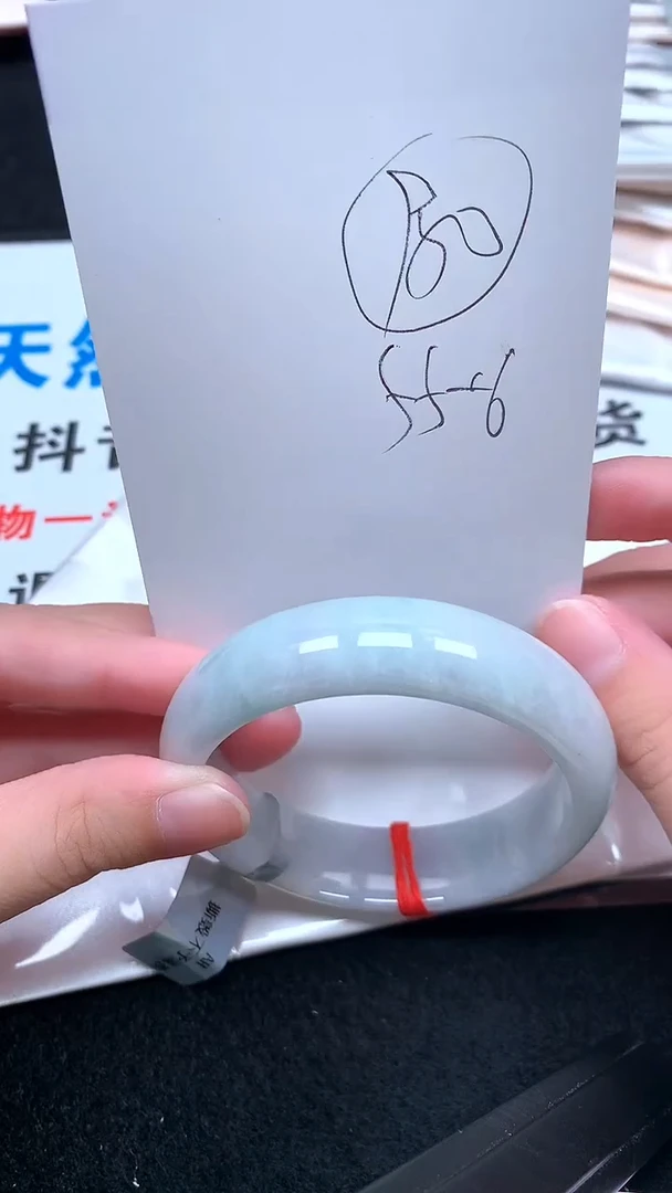 未镶嵌手镯翡翠.