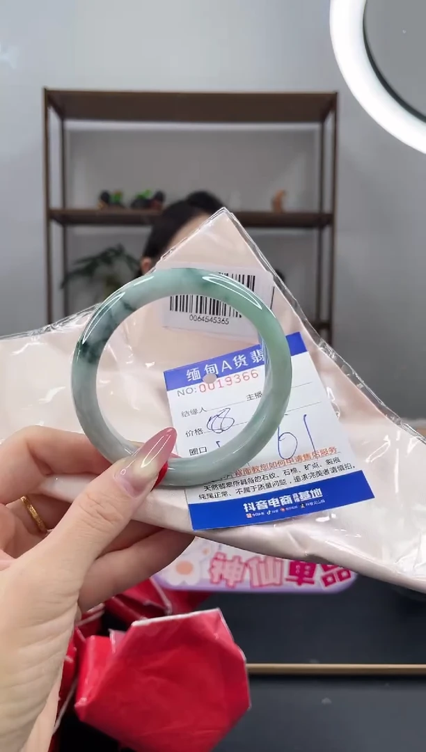未镶嵌手镯翡翠88.00