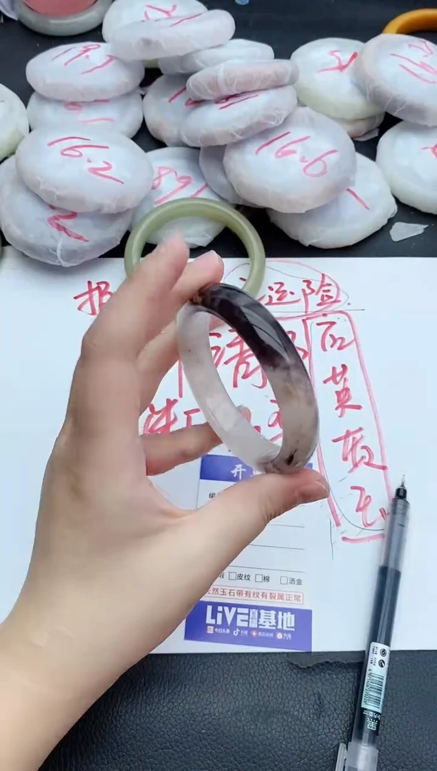 石英质玉手镯未镶嵌236+58.6