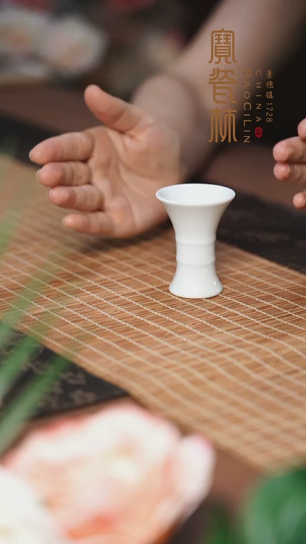 宝瓷林甜白釉竹节口杯