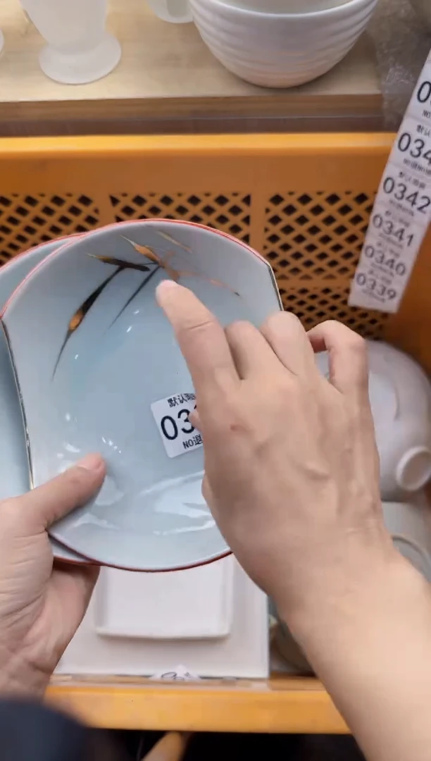 338默认微瑕，满20元包邮