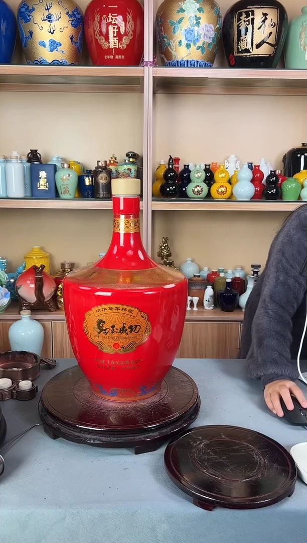 陶瓷15斤红色马到成功